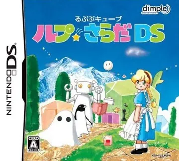 Mondai na Nihongo (Japan) box cover front